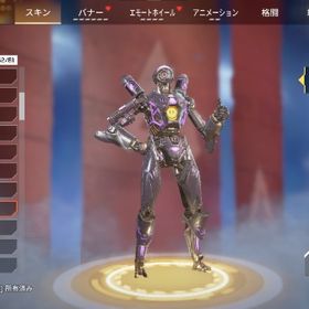 超貴重❕極地逆転+ワインレッドの騎士+オメガポイント+ハートの女王 | APEX Legendsのアカウントデータ、RMTの販売・買取一覧