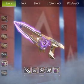 スパレジェ11+プレスキン3+ダイブ軌道あり | APEX Legendsのアカウントデータ、RMTの販売・買取一覧