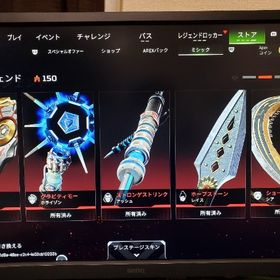 PS4版 Apexアカウント | APEX Legendsのアカウントデータ、RMTの販売・買取一覧