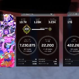 【同行全機種対応❗️】元プレ現マス2人 ランク同行❗️1ティア600円〜やります。| APEX Legendsのアカウントデータ、RMTの販売・買取一覧