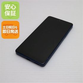安心保証 良品中古 Xperia Ace III A203SO ブルー