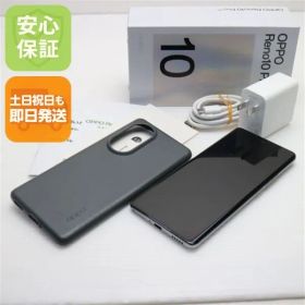 新品同様 OPPO Reno10 Pro 5G A302OP シルバーグレー スマホ OPPO 即日発送 土日祝発送OK 06000