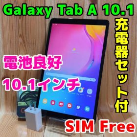 Galaxy Tab A 10.1 WiFi 本体 32 GB 128G3