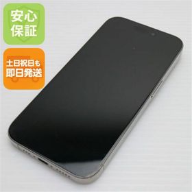 アイフォーン(iPhone)の良品中古 SIMフリー iPhone15 Pro 256GB ナチュラルチタニウム M999(スマートフォン本体)