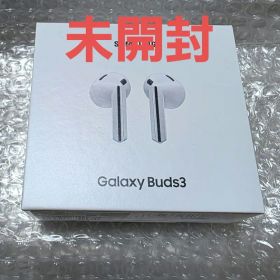 新品未開封 GalaxyBuds3 ホワイト ワイヤレスイヤホン