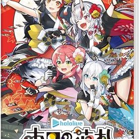 【送料無料】 追跡番号あり・取寄商品 ニンテンドーホロの花札ジェムドロップ