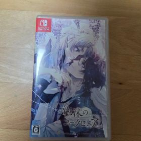 Switch 泡沫のユークロニア -trail- 通常版