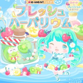 フレッシュハーバリウム （バラ売り可能） | ハロスイ(ハロースイートデイズ)のアカウントデータ、RMTの販売・買取一覧