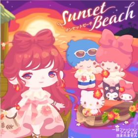 サンセットビーチ | ハロスイ(ハロースイートデイズ)のアカウントデータ、RMTの販売・買取一覧