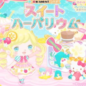 スイートハーバリウム バラ売り可能 | ハロスイ(ハロースイートデイズ)のアカウントデータ、RMTの販売・買取一覧