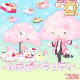 お花見バラエティ （バラ売り可能） | ハロスイ(ハロースイートデイズ)のアカウントデータ、RMTの販売・買取一覧