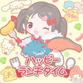 ハッピーランチタイム ドア 100円 | ハロスイ(ハロースイートデイズ)のアカウントデータ、RMTの販売・買取一覧