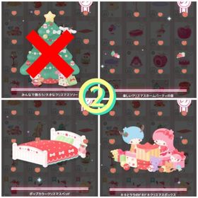 マイメロディとクリスマスホームパーティ | ハロスイ(ハロースイートデイズ)のアカウントデータ、RMTの販売・買取一覧