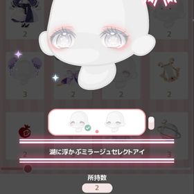 引退アカウント | ハロスイ(ハロースイートデイズ)のアカウントデータ、RMTの販売・買取一覧