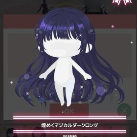煌めくマジカルダークロング | ハロスイ(ハロースイートデイズ)のアカウントデータ、RMTの販売・買取一覧