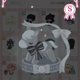 夜の闇に浮かぶ木馬の花 | ハロスイ(ハロースイートデイズ)のアイテム、RMTの販売・買取一覧