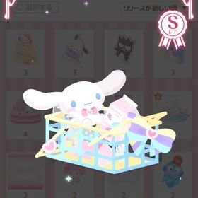 ラブリーなストアカゴの花 | ハロスイ(ハロースイートデイズ)のアイテム、RMTの販売・買取一覧