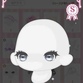 グレイッシュレディアイ | ハロスイ(ハロースイートデイズ)のアイテム、RMTの販売・買取一覧