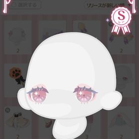 ジューシーパープルレッドアイ | ハロスイ(ハロースイートデイズ)のアイテム、RMTの販売・買取一覧