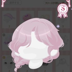 プラチナラベンダーのゆるみつ編み | ハロスイ(ハロースイートデイズ)のアイテム、RMTの販売・買取一覧