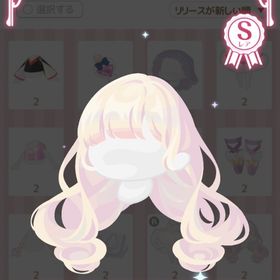 天空のルミエールブロンドヘア | ハロスイ(ハロースイートデイズ)のアイテム、RMTの販売・買取一覧