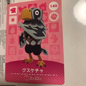 あつまれどうぶつの森 amiiboカード 第2弾 140 クスケチャ あつ森