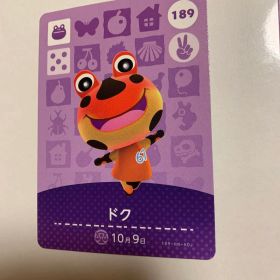 あつまれどうぶつの森 amiiboカード 第2弾 189 ドク あつ森