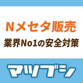 【安全重視・15分以内対応】PSO2NGS Ship06：ケン Nメセタ