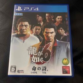 セガゲームス(SEGA Games)の龍が如く6 命の詩。(家庭用ゲームソフト)