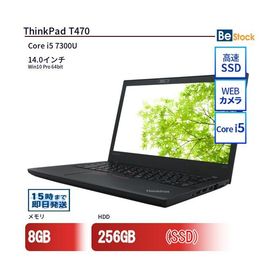 中古 ノートパソコン Lenovo レノボ ThinkPad T470 20HES18R0V Core i5 メモリ：8GB 6ヶ月保証