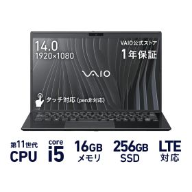 【P3倍12/4 20:00〜12/11 1:59まで】【公式】整備済み品【 Reborn VAIO メーカー保証付き リファービッシュ PC 】ノートパソコン 顔認証 指紋認証搭載 メーカー1年保証【VAIO SX14シリーズ】 14.0型 Win11 Home Core i5 メモリ16GB SSD 256GB ブラック Officeなし 中古