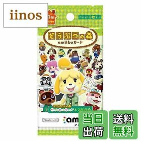 【送料無料】どうぶつの森amiiboカード 第1弾 (1BOX 50パック入り)