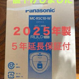 ルーロミニ MC-RSC10-w