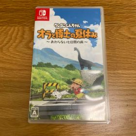 クレヨンしんちゃん オラと博士の夏休み おわらない七日間の旅