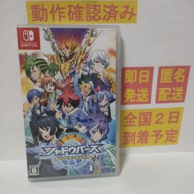［即日発送］ シャドウバース チャンピオンズバトル switch スイッチ