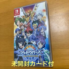 任天堂switchシャドウバース チャンピオンズバトル