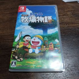 値下げしました！ドラえもん のび太の牧場物語