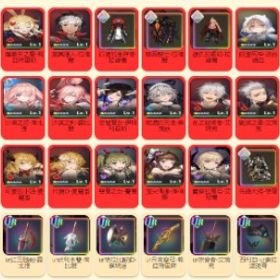 【ブラウンダスト2】初期垢 人気キャラ、選択肢多い、リーズナブルなお値段、即時対応 | ブラウンダスト2(ブラダス2)のアカウントデータ、RMTの販売・買取一覧