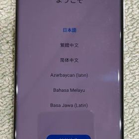 HUAWEI P40 Pro シルバーフロスト 新品未使用 LEICAレンズ