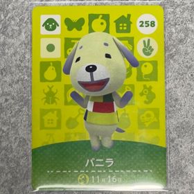 ニンテンドウ(任天堂)のどうぶつの森 amiibo カード バニラ(Box/デッキ/パック)