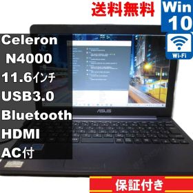 ASUS E203MA-4000G【Celeron N4000 1.1GHz】 【Windows10 Home】MS 365 Office Web／Wi-Fi／USB3.0／Bluetooth／HDMI [93080]