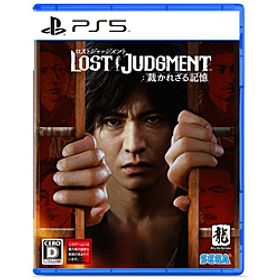 LOST JUDGMENT：裁かれざる記憶 【PS5ゲームソフト】