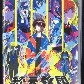 Nintendo Switch 新品ソフト 終天教団 小説「Before the Murders case：Manji Fushicho」 DMM GAMES