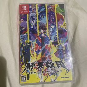 終天教団 Nintendo Switch