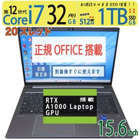 【ワークステーション・RTX A1000】◆ HP ZBook Power 15.6 inch G9 / 15.6型 ◆ Core i7-12700H[20スレッド] /高速 1TB SSD / メモリ32GB ◆ win11 Pro /正規 Office ◆ 到着後すぐに使える win11対応 副業(ノートPC)