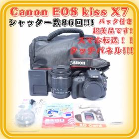 Canon eos kiss X7 手ぶれ補正レンズ付き♪❤シャッター数８６回！