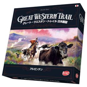 グレート・ウエスタン・トレイル：アルゼンチン 日本語版（ボードゲームまとめ買いで最大15％オフクーポン対象）