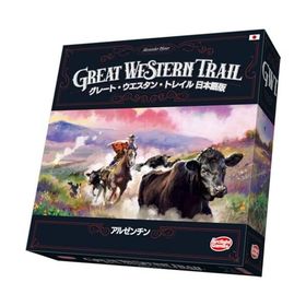 アークライト グレート・ウエスタン・トレイル：アルゼンチン 日本語版 (1-4人用 75-150分 12才以