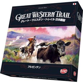 グレート・ウエスタン・トレイル：アルゼンチン 日本語版 新品 ボードゲーム アナログゲーム テーブルゲーム ボドゲ