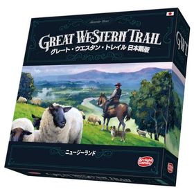 グレート・ウエスタン・トレイル:ニュージーランド 日本語版 1〜5人用 対象年齢:12歳以上(ボードゲーム)[1ボックス]
